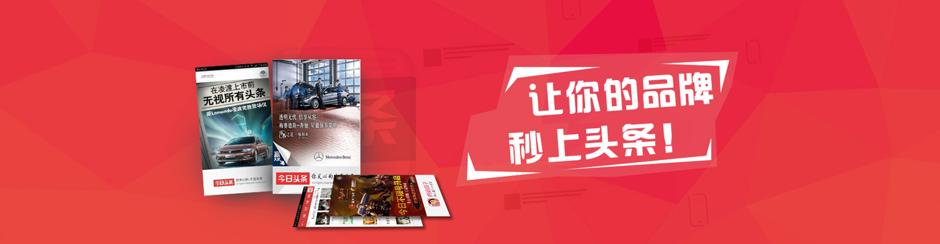 鸡西百度推广排名